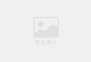 张裕馆藏木盒